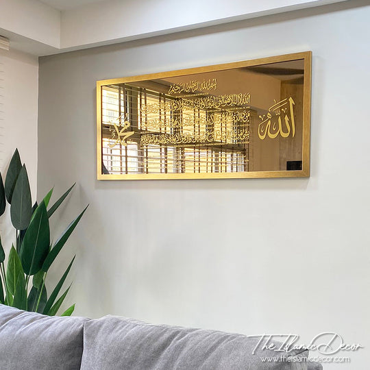 STL - Frame Mirror - Ayat Kursi with translation and Transliteration - Gold Ayat - Tinted Bronze Mirror - Standard Gold Frame