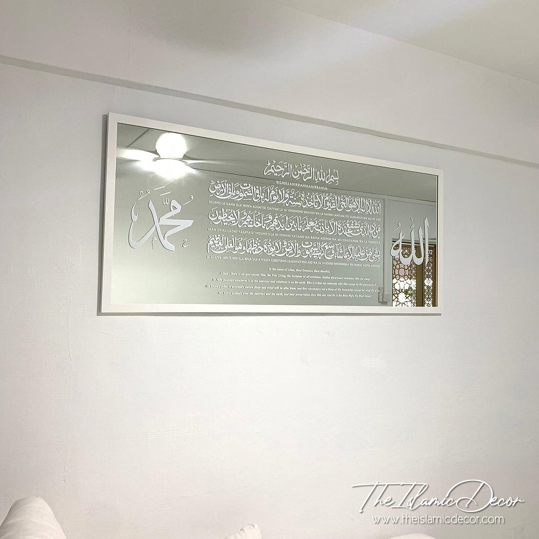 STL - Frame Mirror - Ayat Kursi with translation and Transliteration - White Ayat - Clear Mirror - Standard White Frame