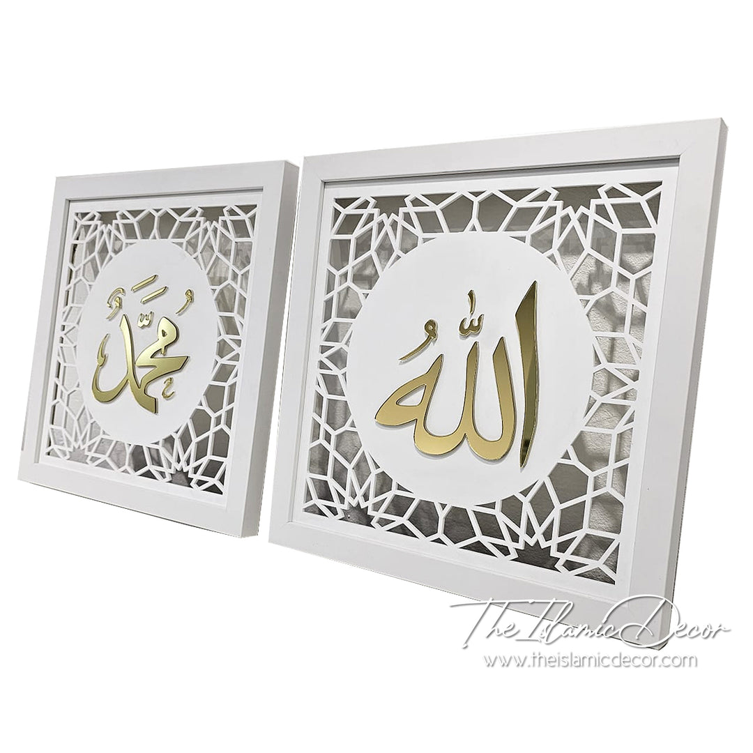 STL - 3D Premium - Allah, Muhammad