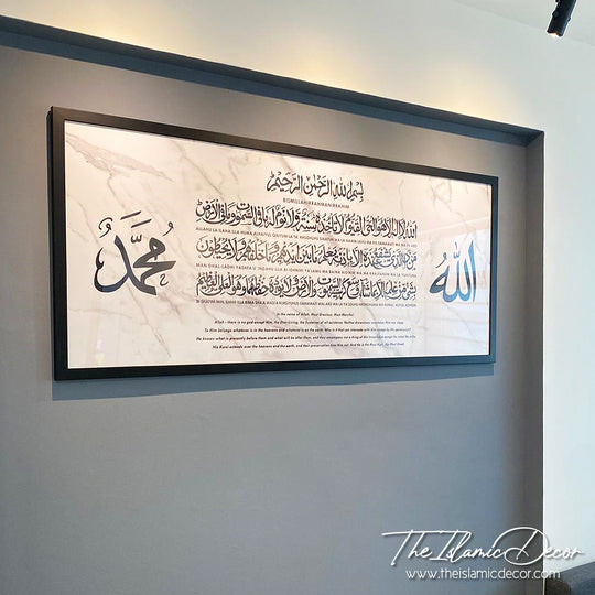 STL - Printed Series - Ayat Kursi with translation and Transliteration - Standard Black Frame