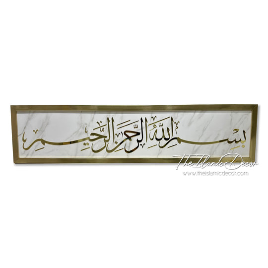 Ready Stock - 3D Lite - Basmallah (8inch by 35inch)