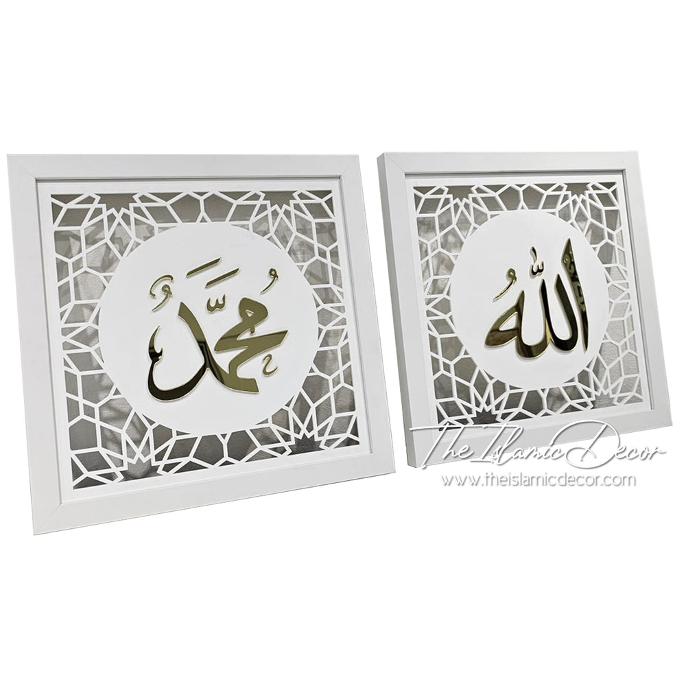 Ready Stock - 3D Premium - Allah, Muhammad (12inch by 12inch x2) White Acrylic Base