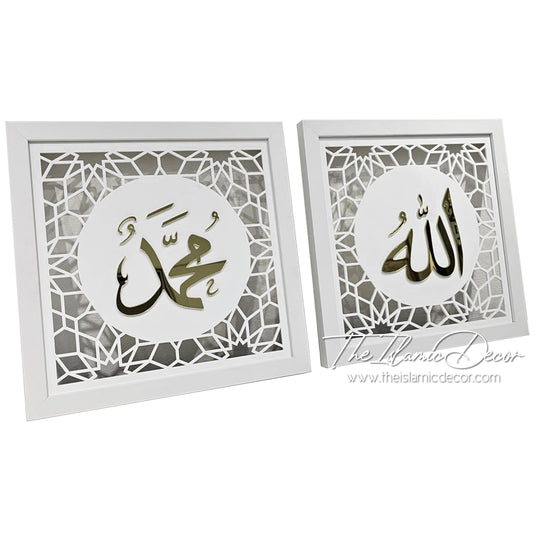 STL - 3D Premium - Allah, Muhammad