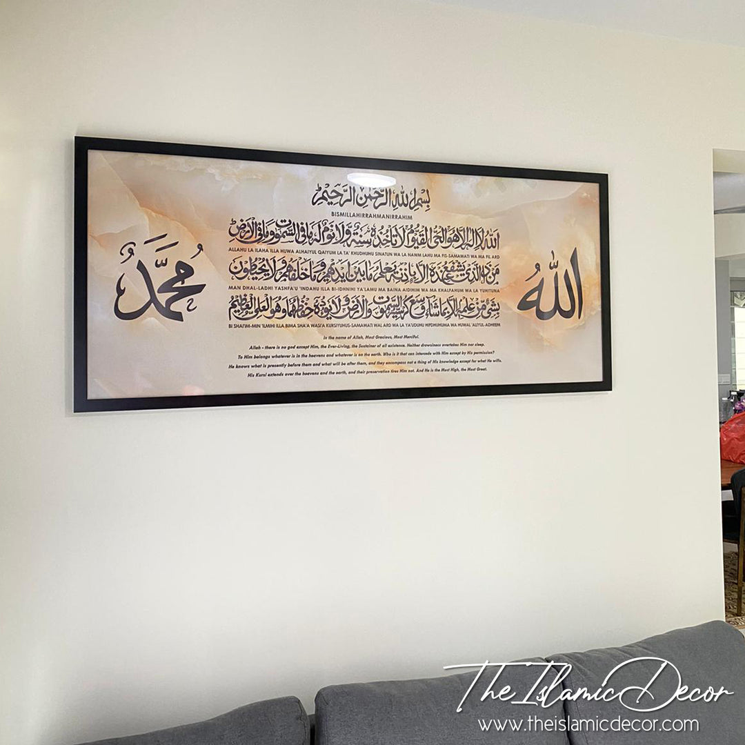 Printed Series - Ayat Kursi with translation and transliteration