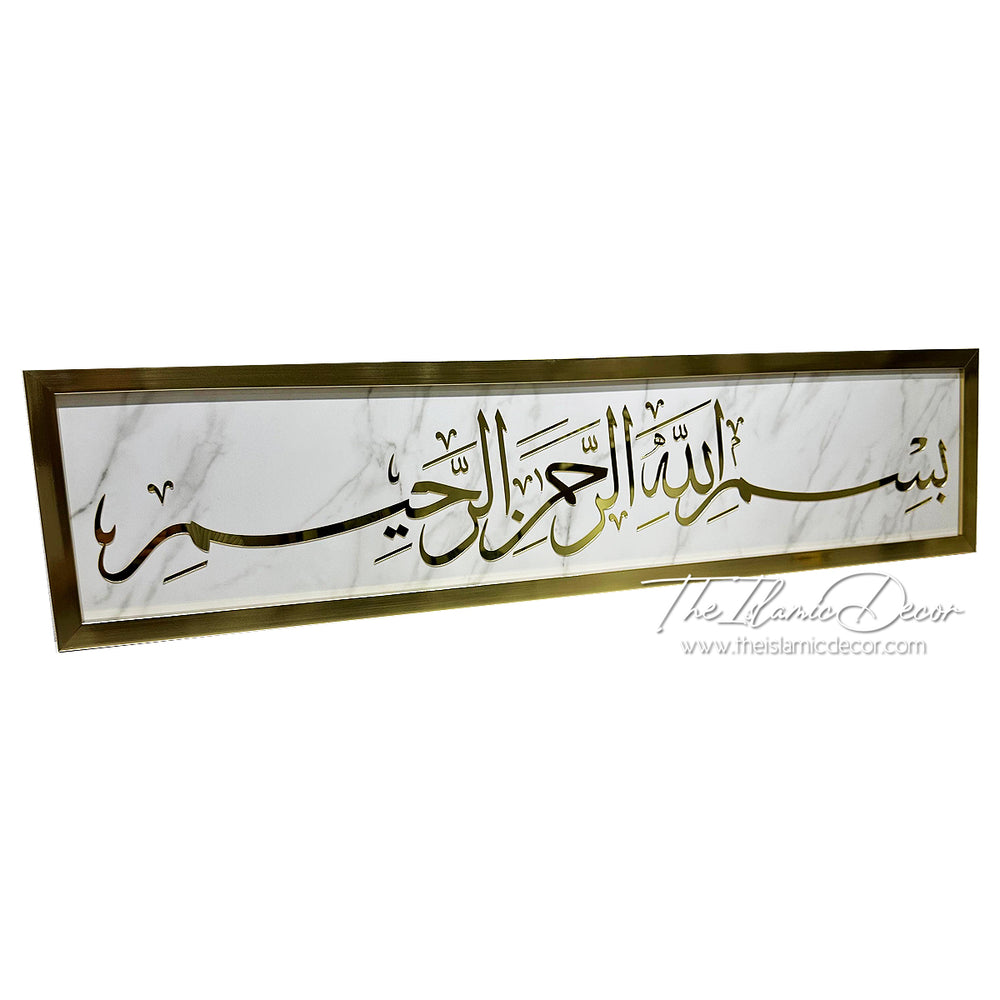 Ready Stock - 3D Lite - Basmallah (8inch by 35inch)