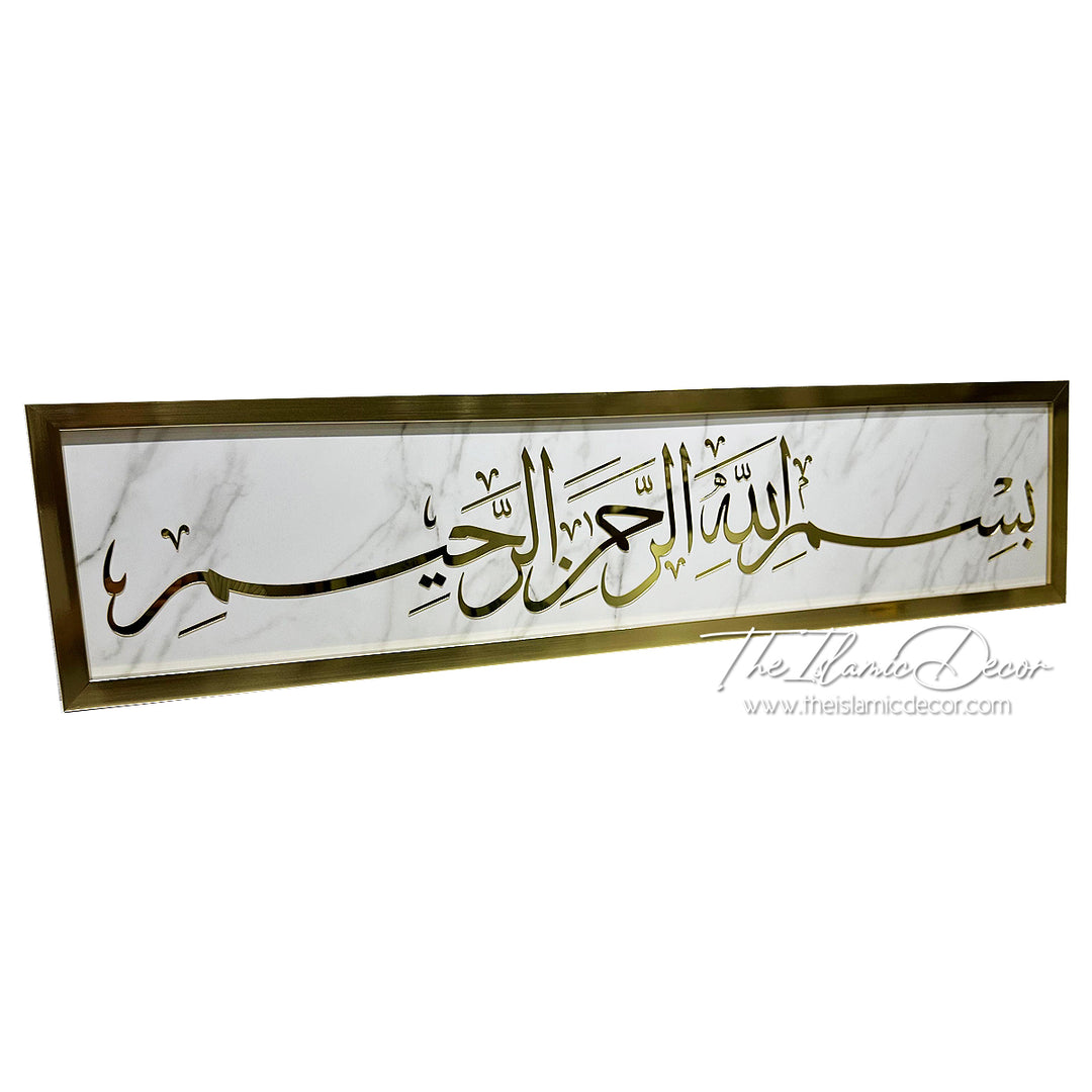 Ready Stock - 3D Lite - Basmallah (8inch by 35inch)