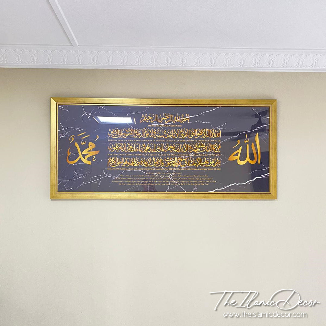 STL - Printed Series - Ayat Kursi with translation and Transliteration - Premium Gold with Gold Trim Frame