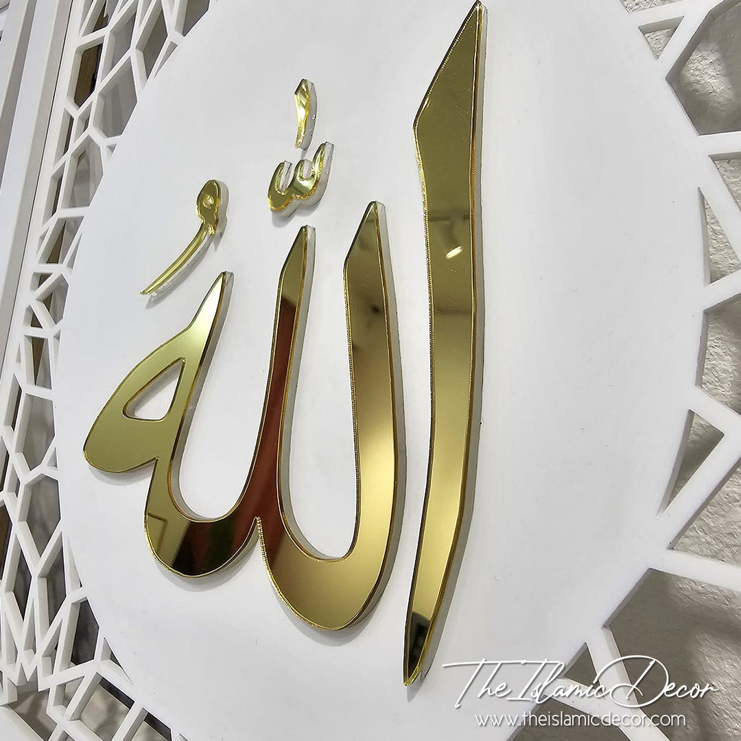 STL - 3D Premium - Allah, Muhammad