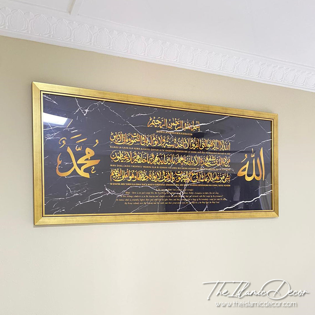 STL - Printed Series - Ayat Kursi with translation and Transliteration - Premium Gold with Gold Trim Frame