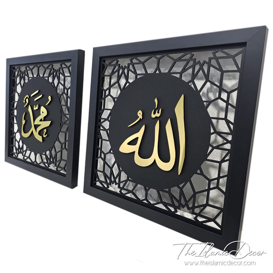 STL - 3D Premium - Allah, Muhammad