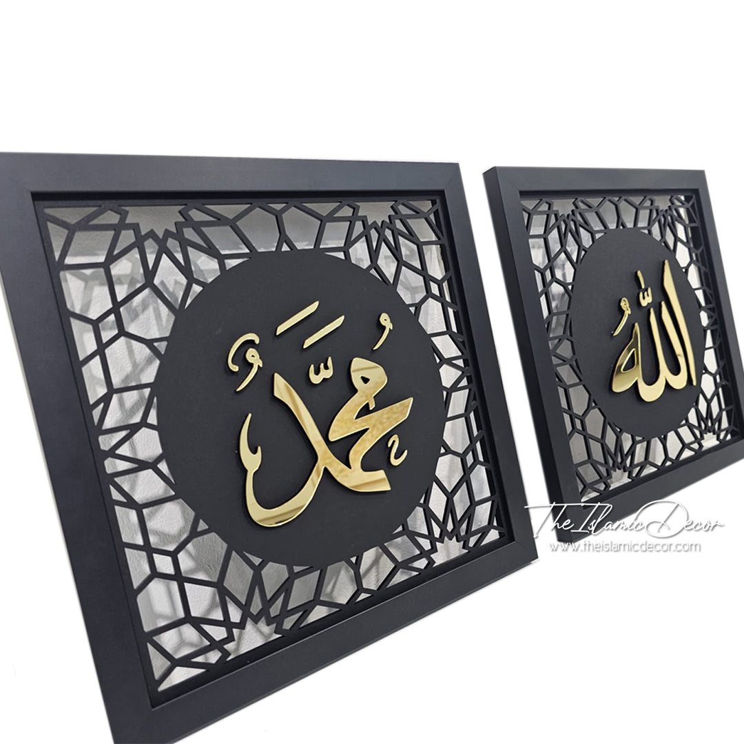 STL - 3D Premium - Allah, Muhammad