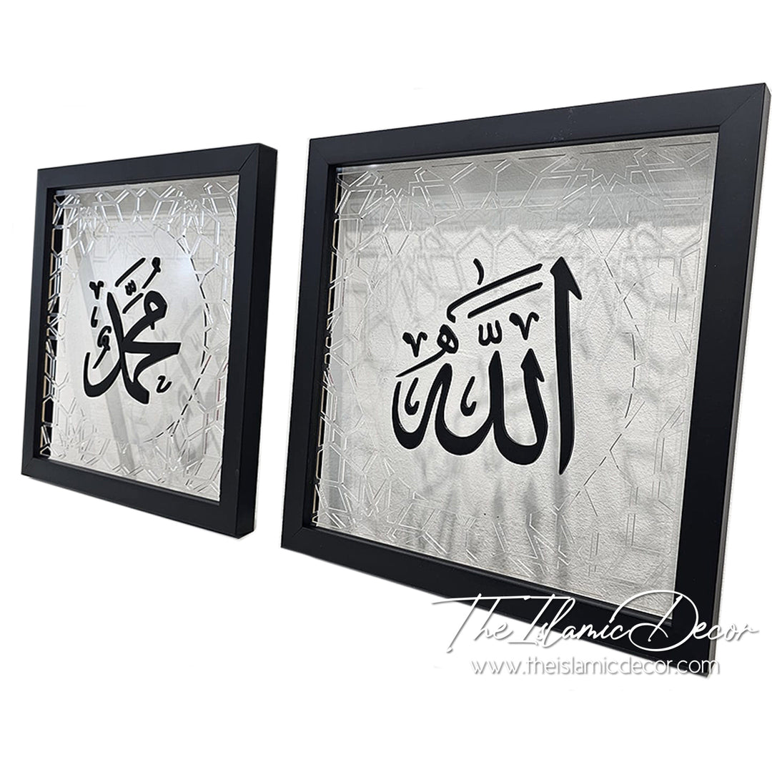 STL - 3D Premium - Allah, Muhammad