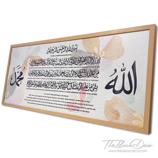 Ready Stock - Printed Series Lite - Ayatul Kursi (17inch by 39inch)