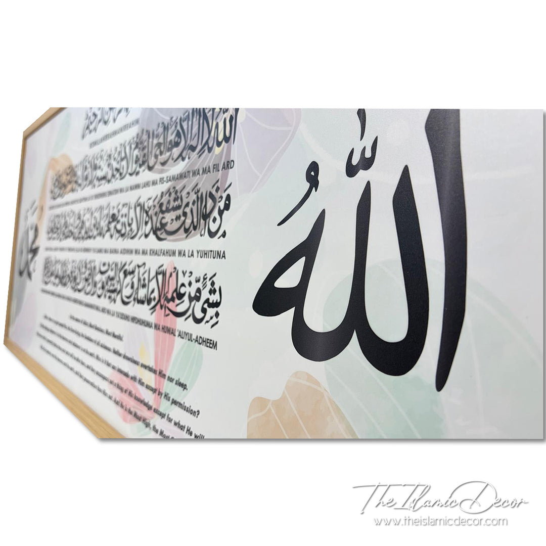Ready Stock - Printed Series Lite - Ayatul Kursi (17inch by 39inch)