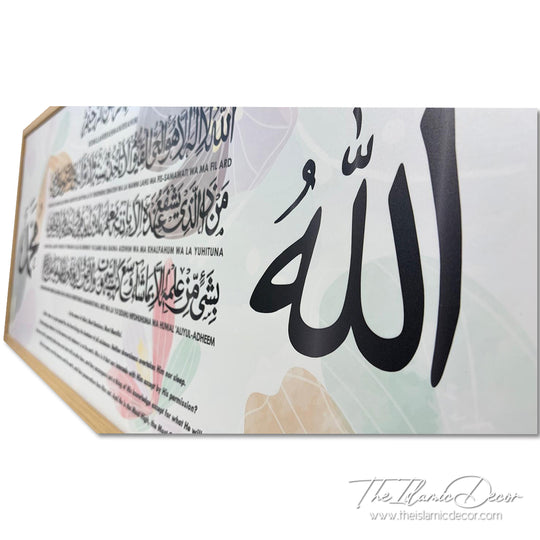 Ready Stock - Printed Series Lite - Ayatul Kursi (17inch by 39inch)