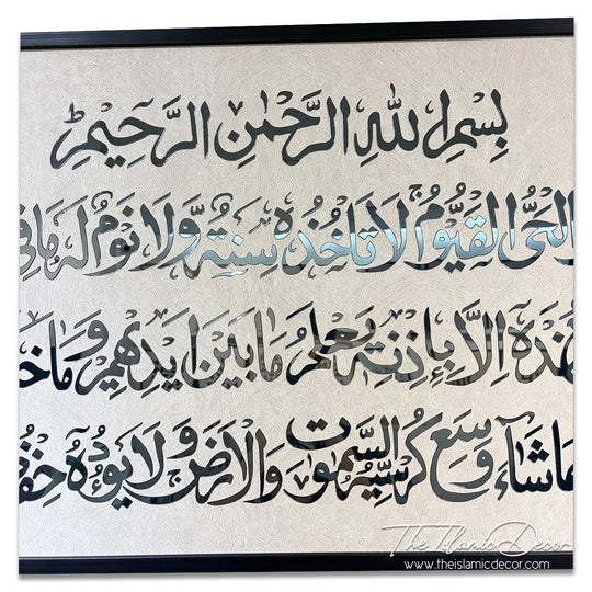 Ready Stock - 3D Lite - Ayatul Kursi Set