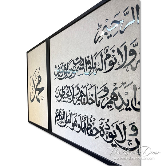 Ready Stock - 3D Lite - Ayatul Kursi Set