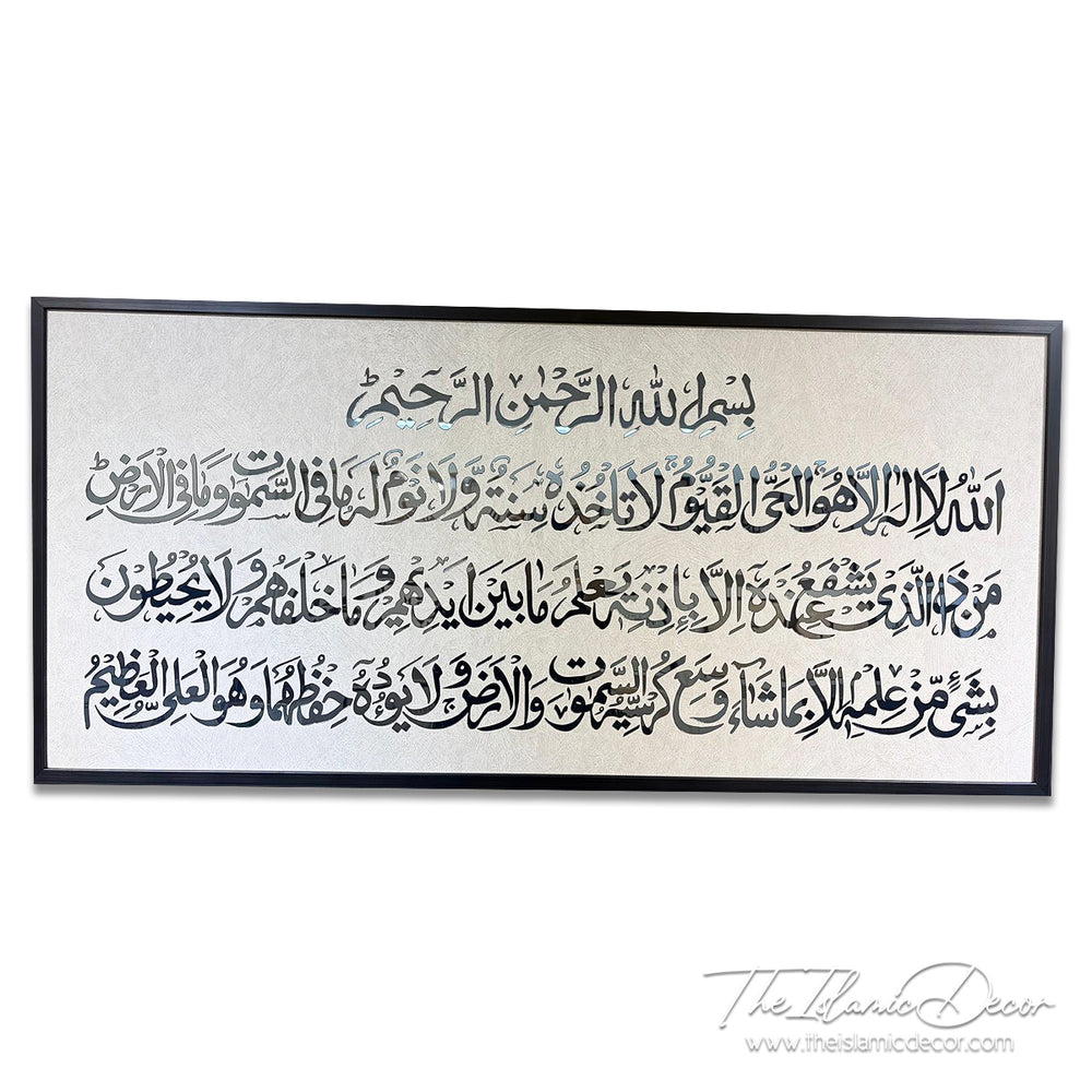 Ready Stock - 3D Lite - Ayatul Kursi Set