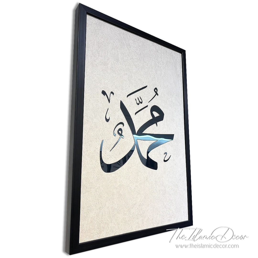 Ready Stock - 3D Lite - Ayatul Kursi Set