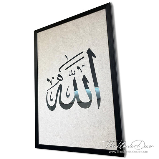 Ready Stock - 3D Lite - Ayatul Kursi Set