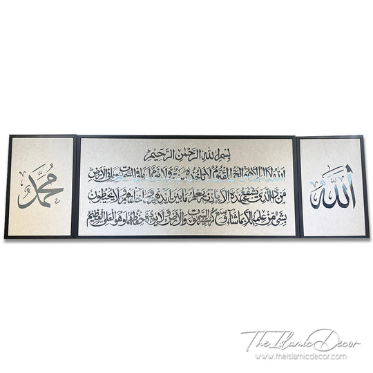 Ready Stock - 3D Lite - Ayatul Kursi Set