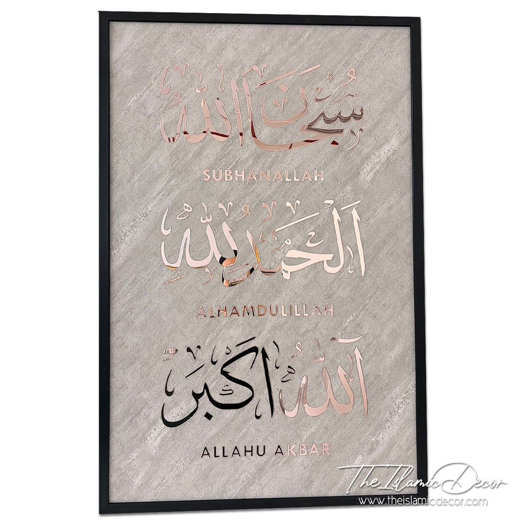 Ready Stock - 3D Lite - Du'a