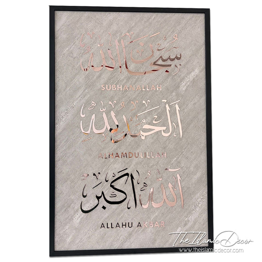 Ready Stock - 3D Lite - Du'a