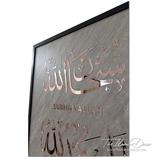 Ready Stock - 3D Lite - Du'a