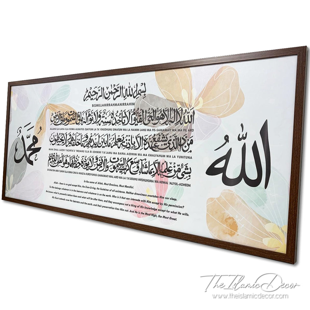 Ready Stock - Printed Series Lite - Ayatul Kursi (21inch by 49inch)
