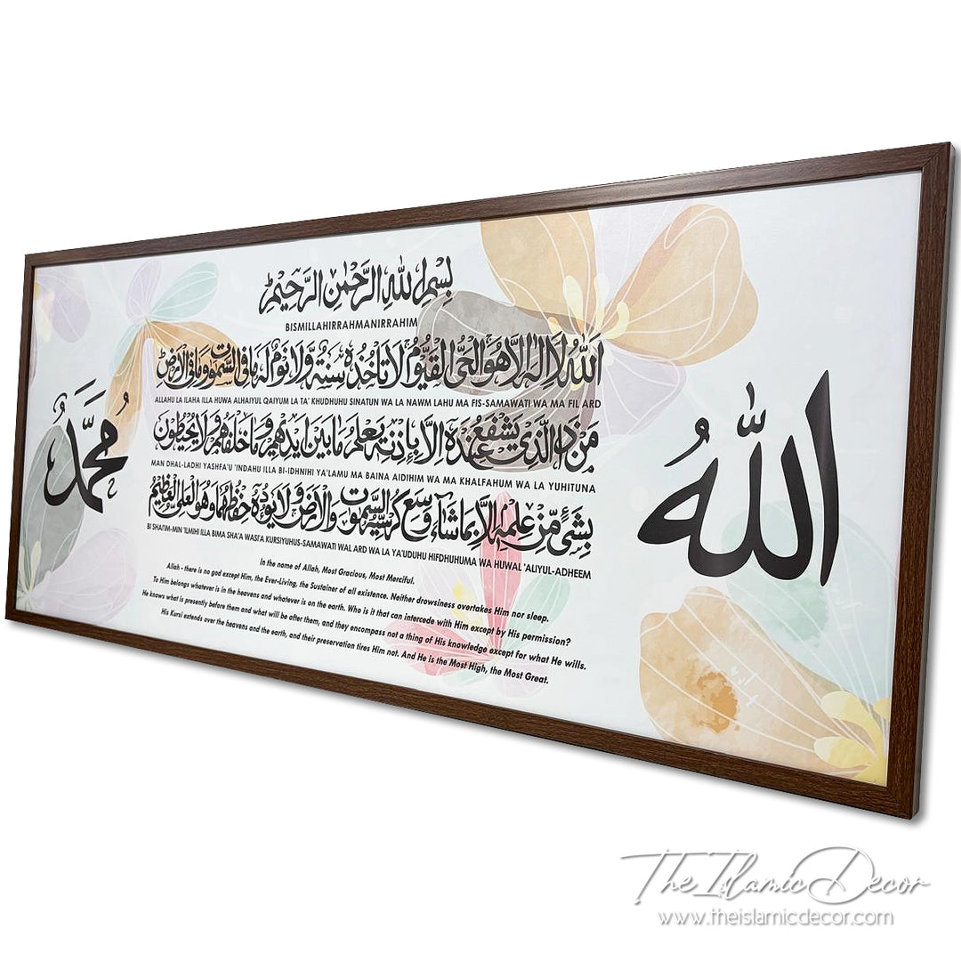 Ready Stock - Printed Series Lite - Ayatul Kursi (21inch by 49inch)