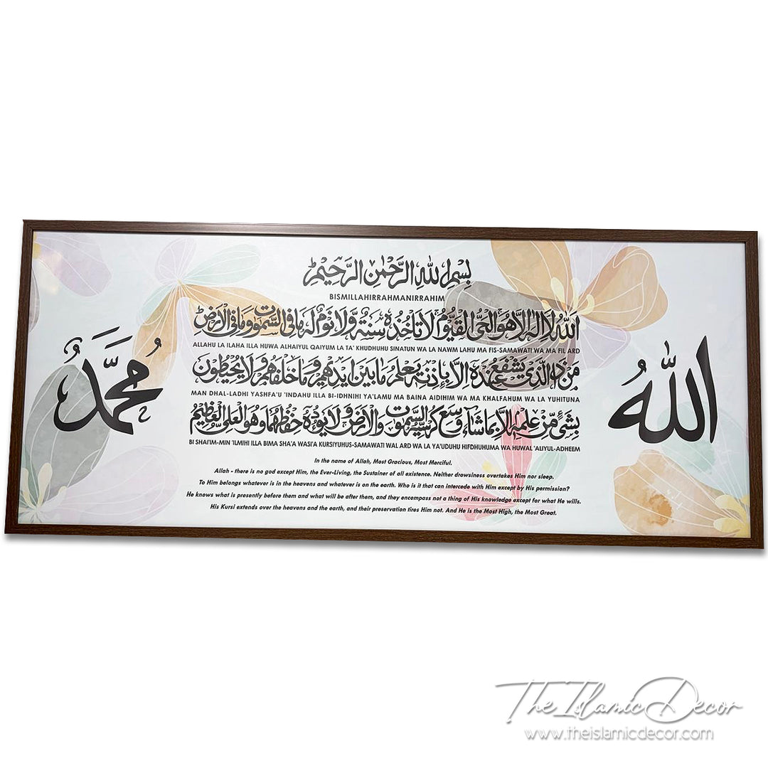 Ready Stock - Printed Series Lite - Ayatul Kursi (21inch by 49inch)