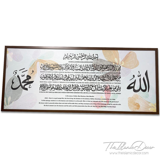 Ready Stock - Printed Series Lite - Ayatul Kursi (21inch by 49inch)