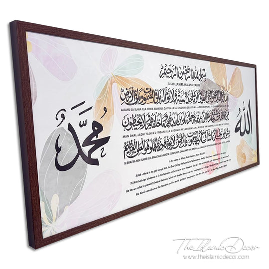 Ready Stock - Printed Series Lite - Ayatul Kursi (21inch by 49inch)