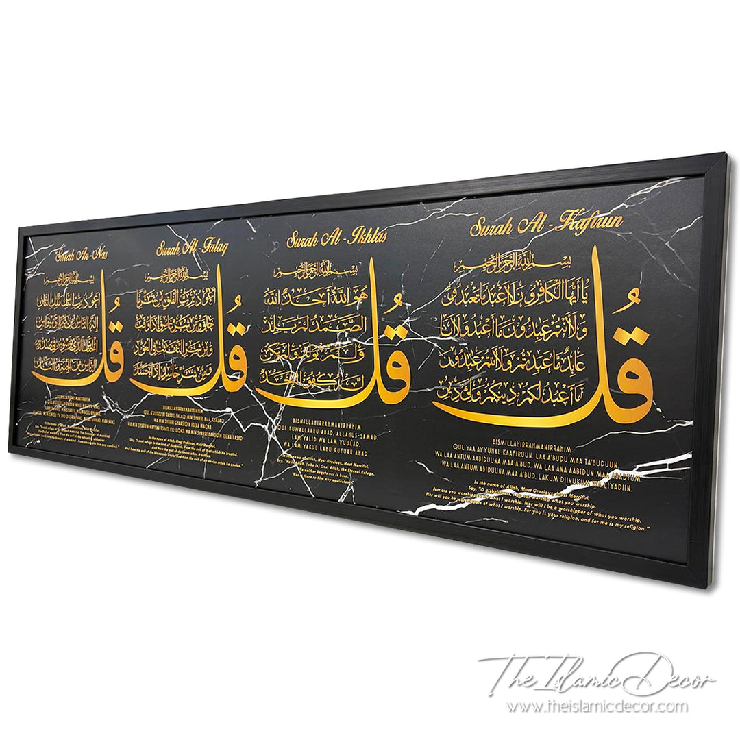 Ready Stock - Printed Series - Four Qul (17inch by 49inch)