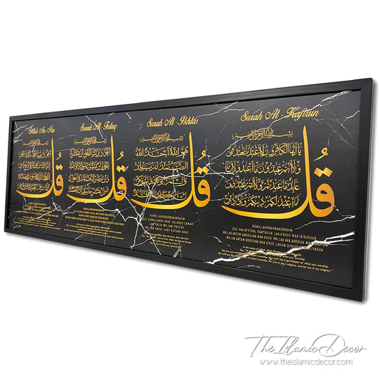 Ready Stock - Printed Series - Four Qul (17inch by 49inch)