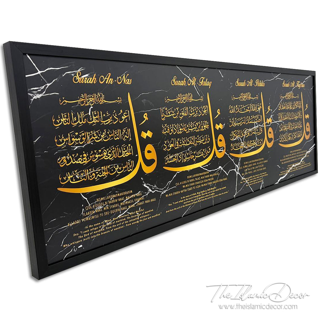 Ready Stock - Printed Series - Four Qul (17inch by 49inch)