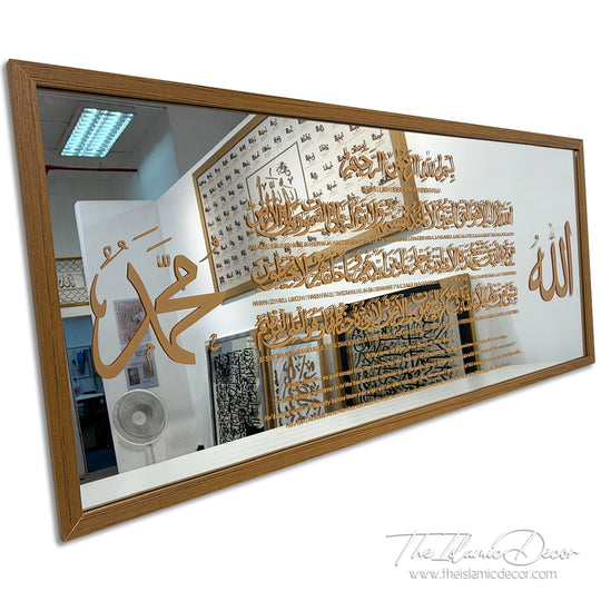 Ready Stock - Frame Mirror - Ayatul Kursi