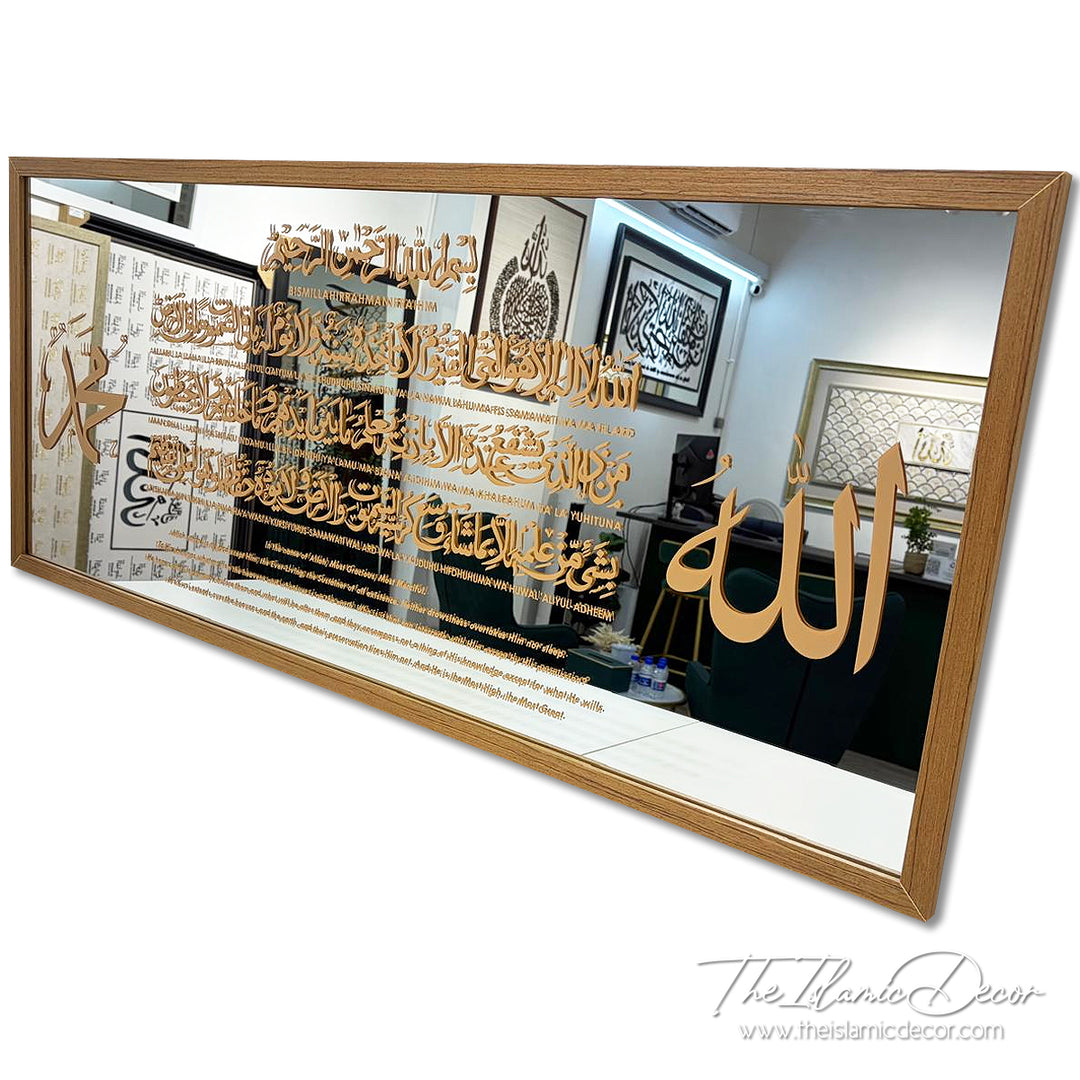 Ready Stock - Frame Mirror - Ayatul Kursi