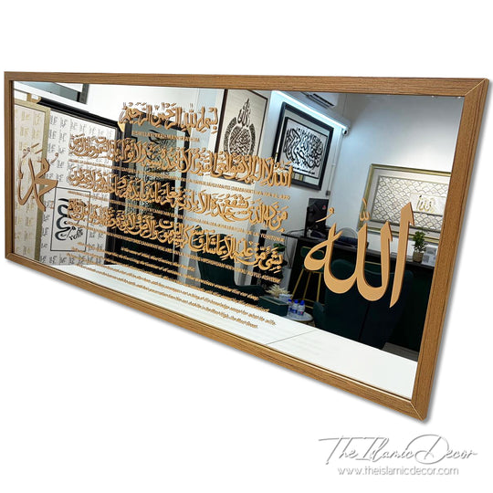 Ready Stock - Frame Mirror - Ayatul Kursi