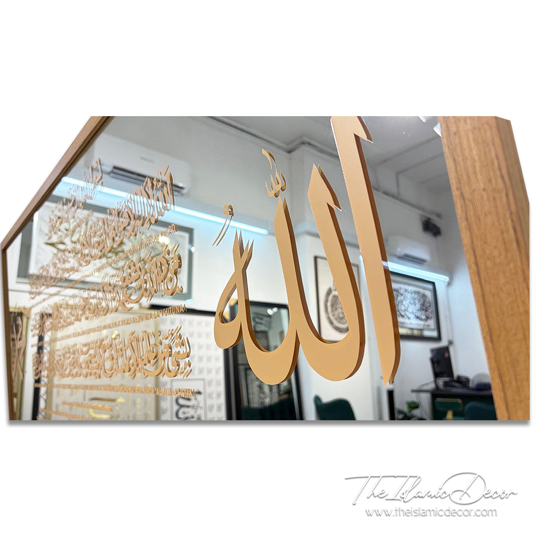 Ready Stock - Frame Mirror - Ayatul Kursi