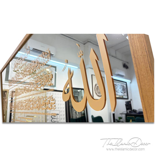 Ready Stock - Frame Mirror - Ayatul Kursi