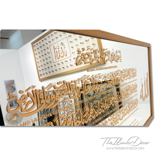 Ready Stock - Frame Mirror - Ayatul Kursi