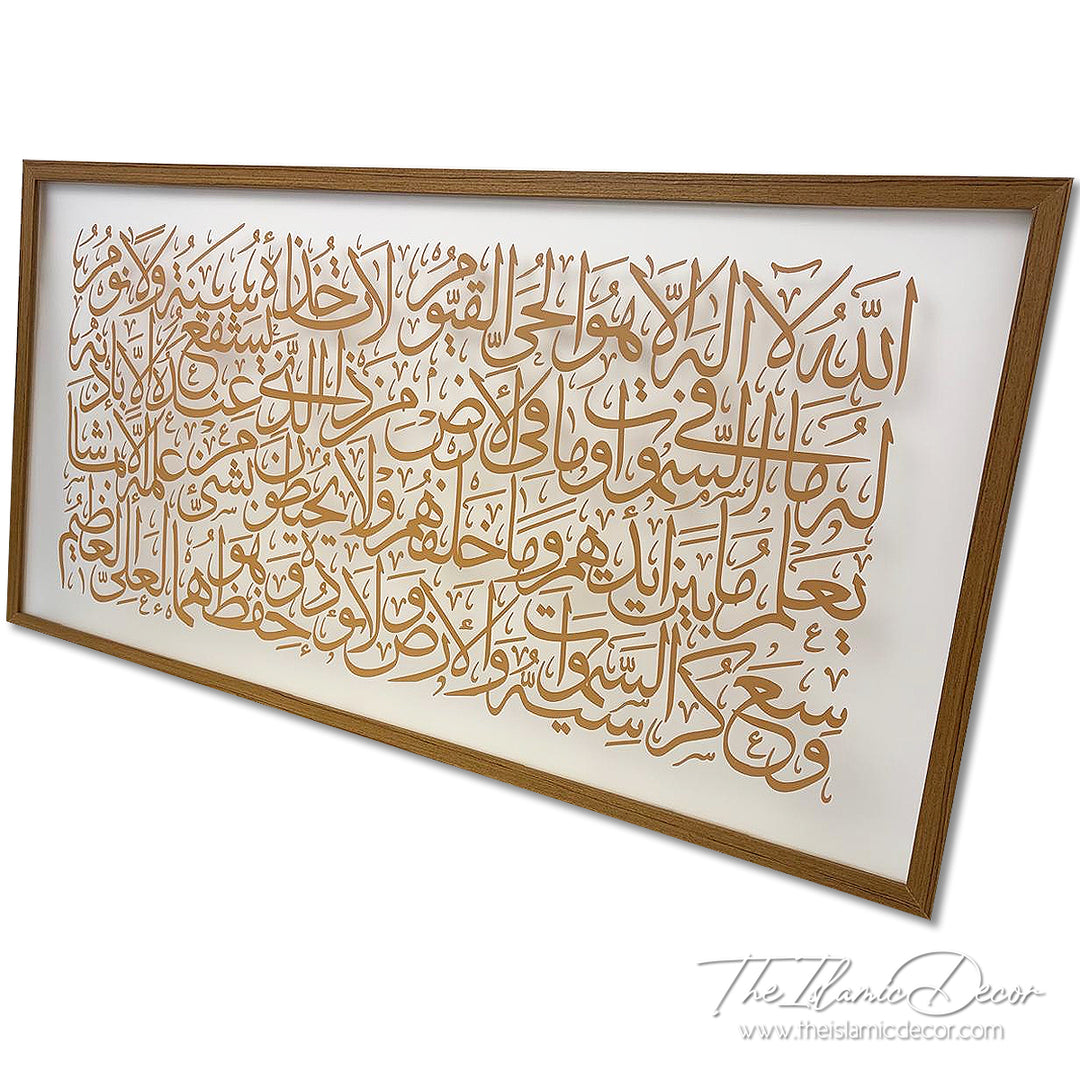 Ready Stock - Frame Acrylic -  Ayatul Kursi