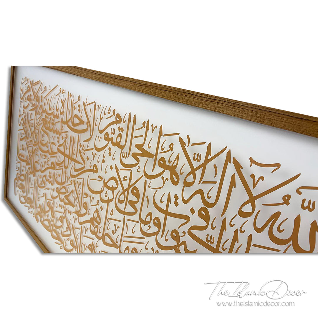 Ready Stock - Frame Acrylic -  Ayatul Kursi