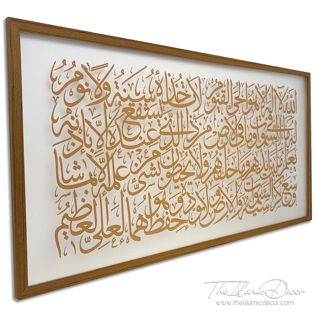 Ready Stock - Frame Acrylic -  Ayatul Kursi