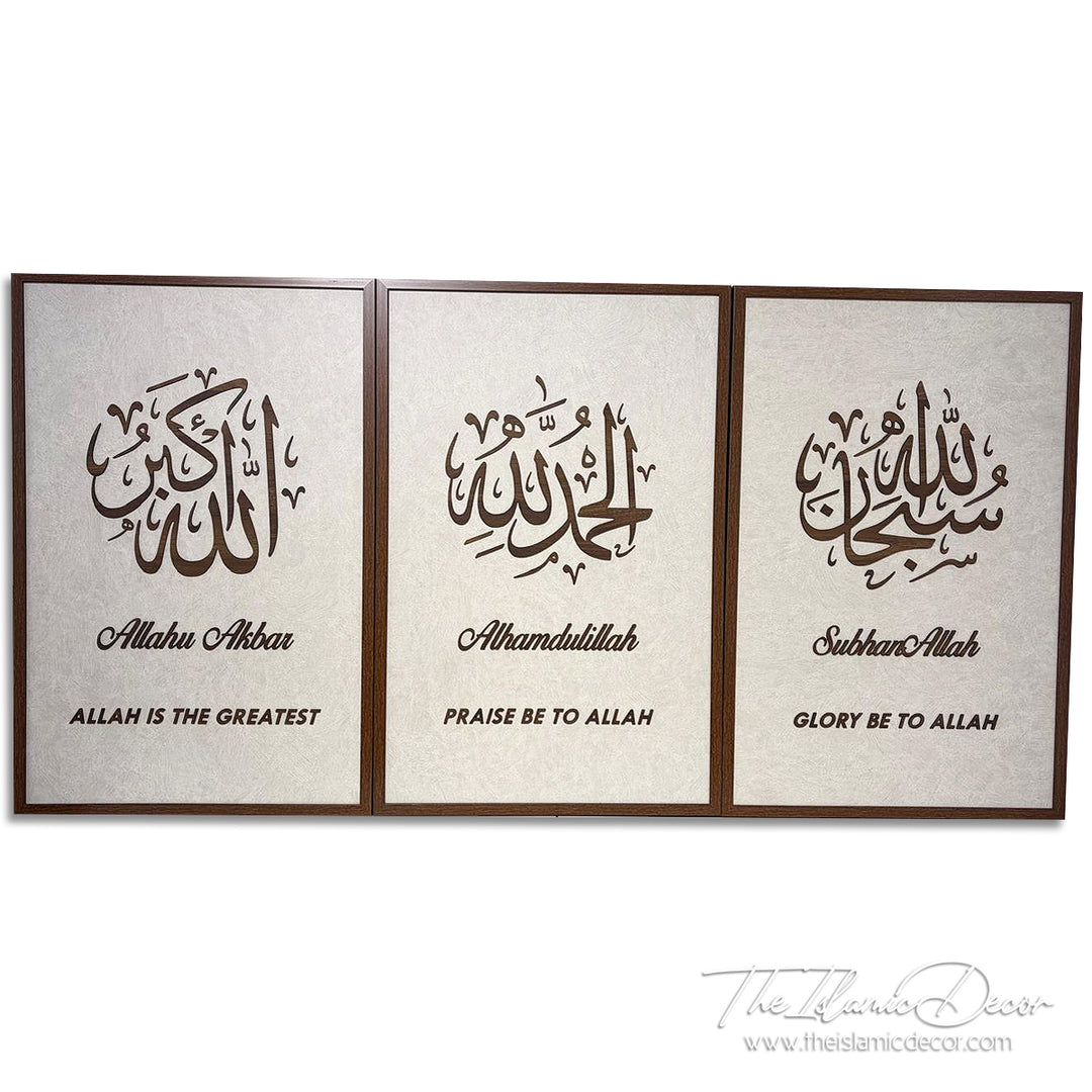 Ready Stock - 3D Lite - Zikir