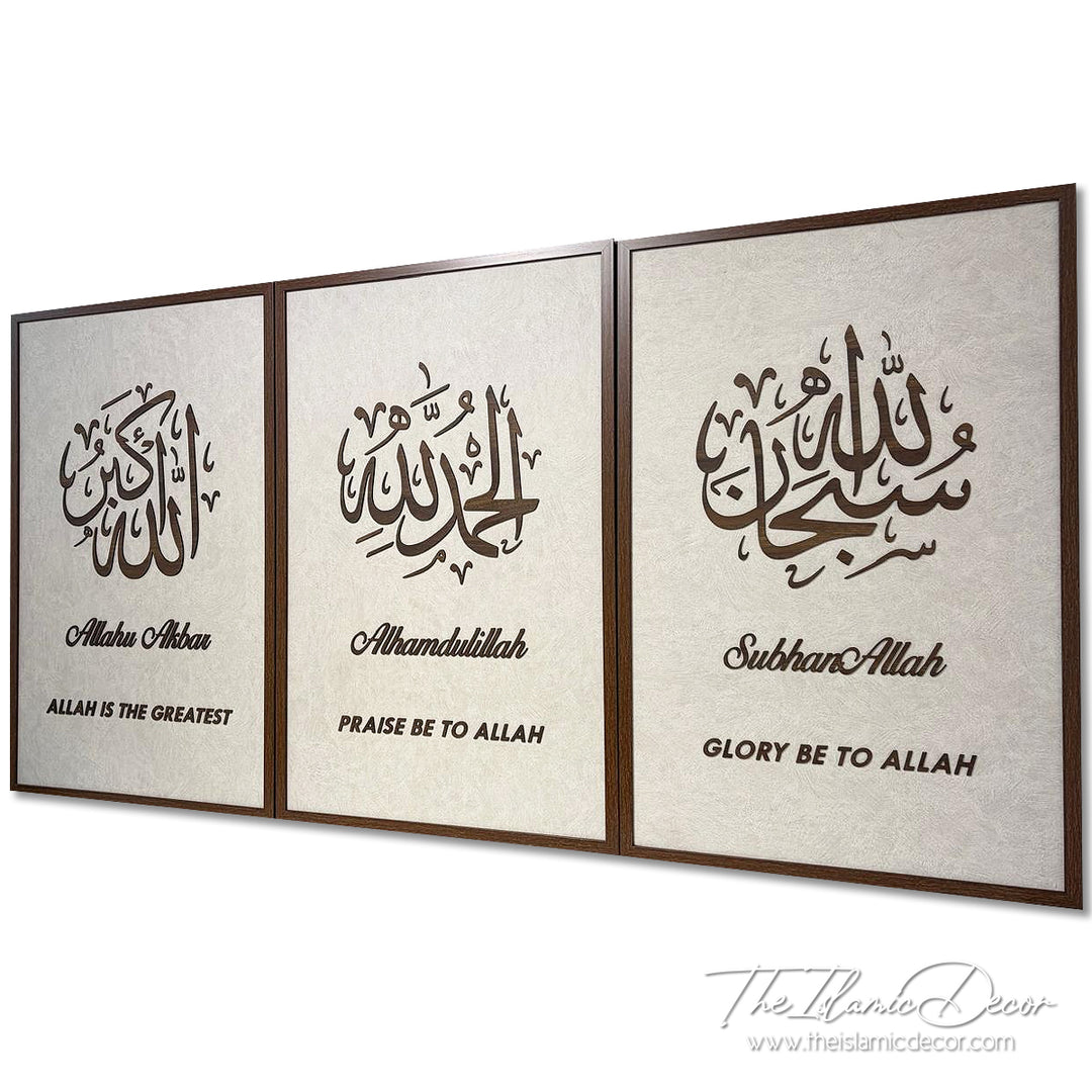 Ready Stock - 3D Lite - Zikir