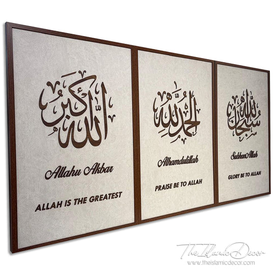 Ready Stock - 3D Lite - Zikir
