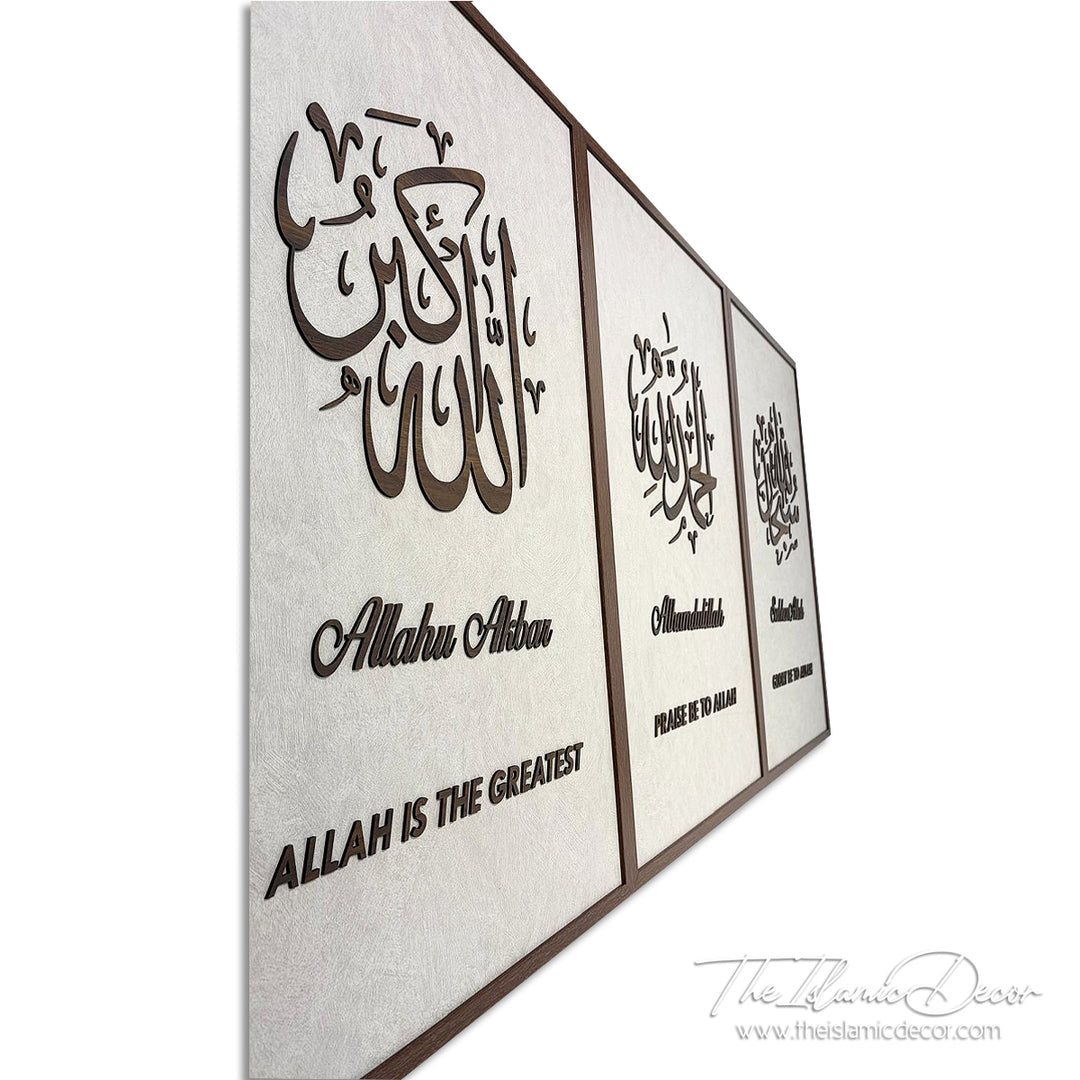 Ready Stock - 3D Lite - Zikir