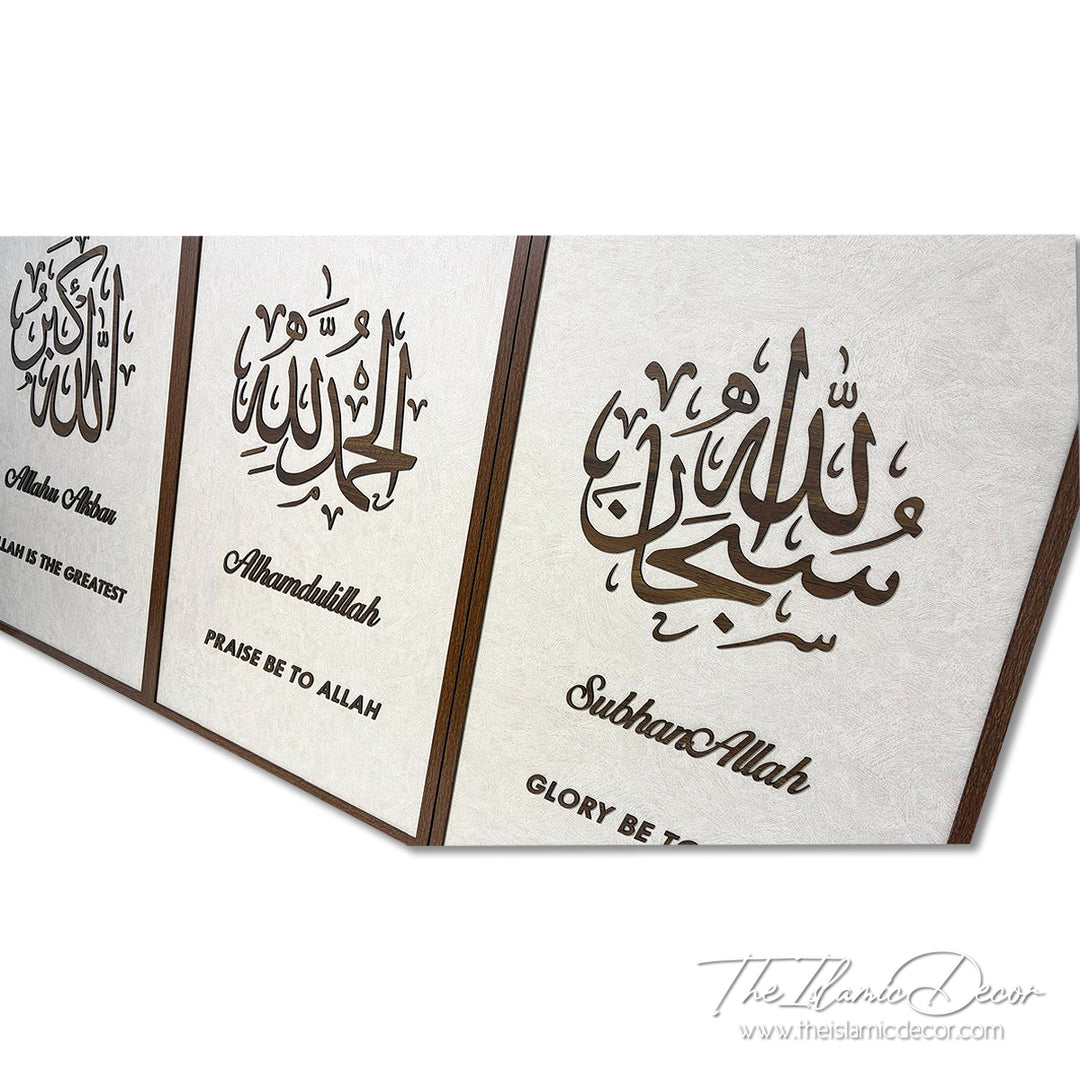 Ready Stock - 3D Lite - Zikir